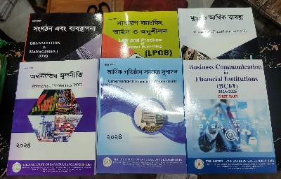 Picture of Banking Diploma Part-1 Books for JAIBB Exams (6 Books Set) (Bangla Version) (White print)