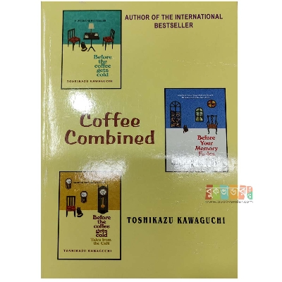 Picture of Coffee Combined by- Toshikazu Kawaguchi (Premium)