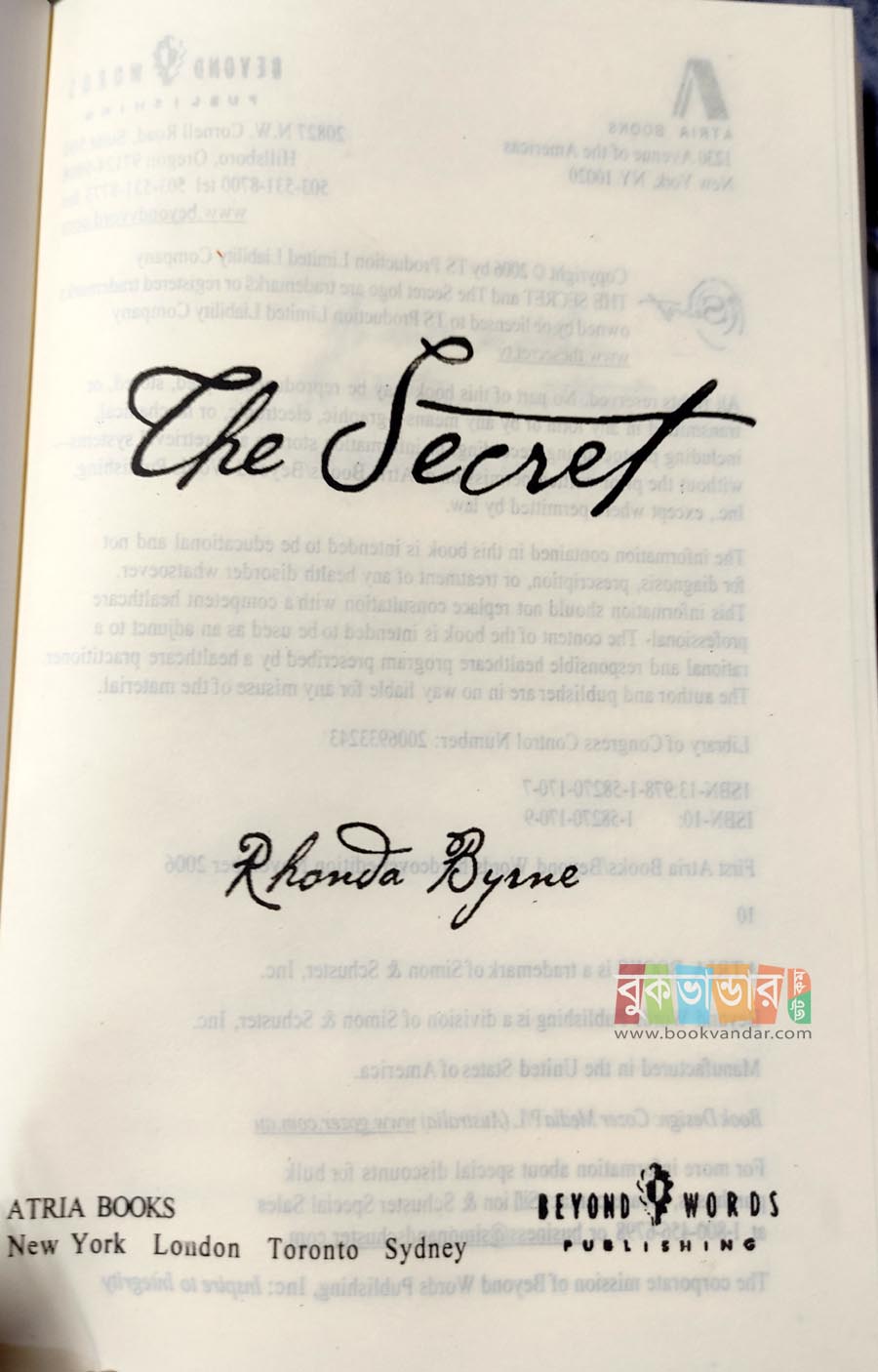 Picture of The Secret by Rhonda Byrne (Byrne book)