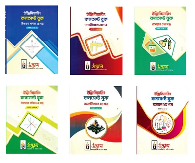 Picture of Udvash Engineering Concept Book (1 set, 6 Pcs Book) 2024-25 (Newsprint)