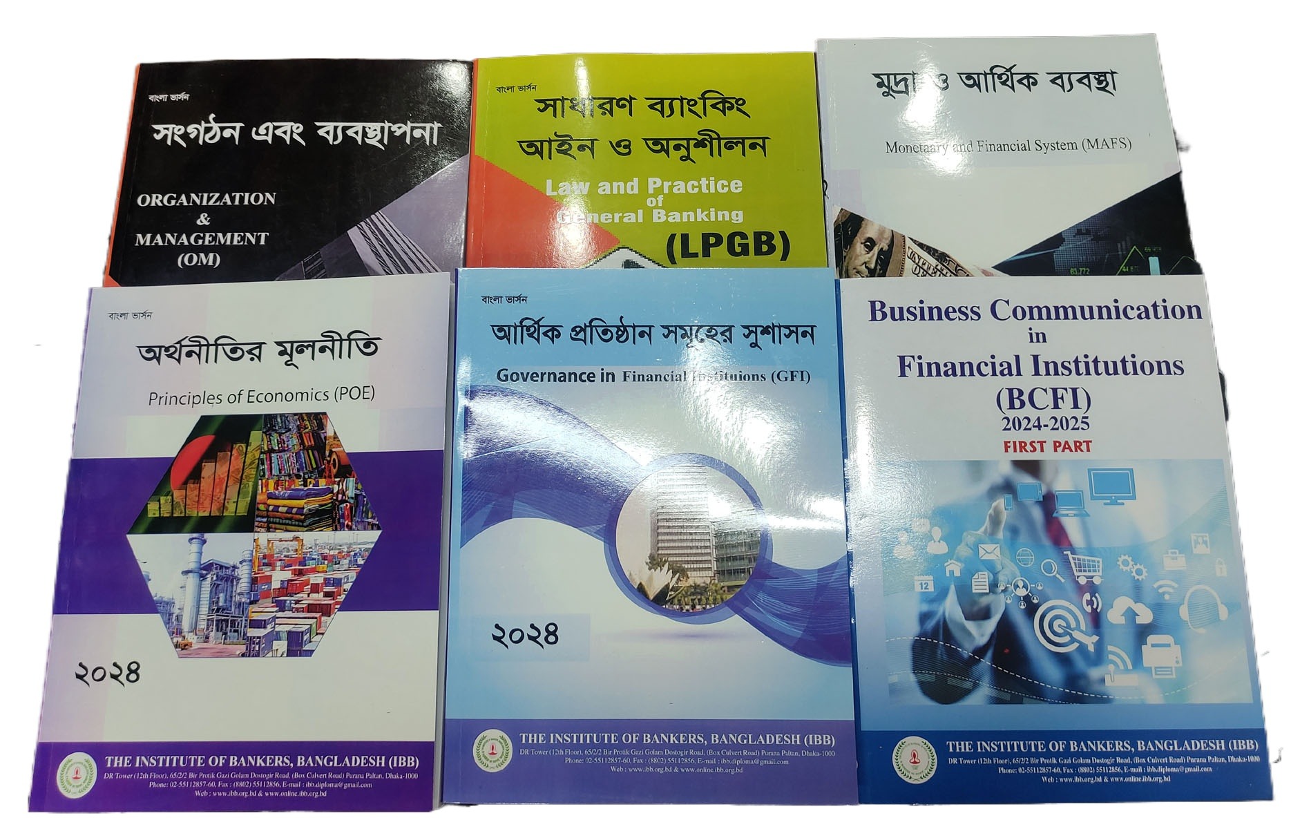 Picture of Banking Diploma Part-1 Books for JAIBB Exams (6 Books Set) (Bangla Version) (News print)