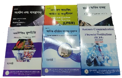 Picture of Banking Diploma Part-1 Books for JAIBB Exams (6 Books Set) (Bangla Version) (News print)