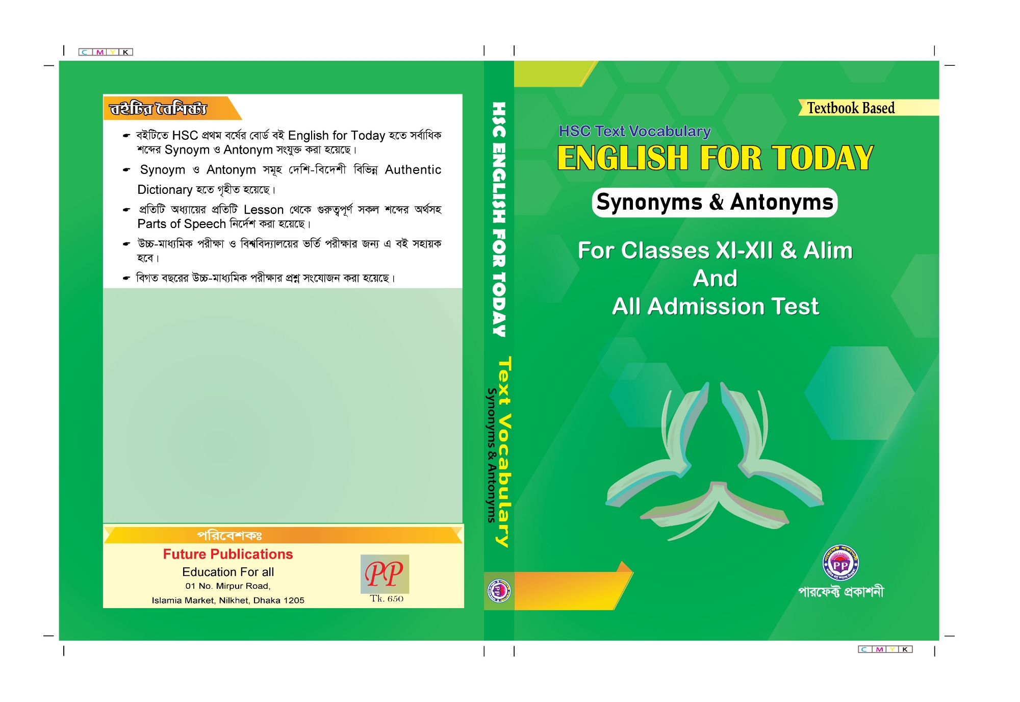 Picture of HSC Text Vocabulary- English For Today