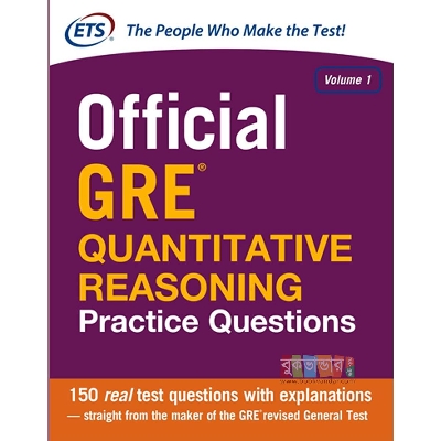 Picture of ETS Official GRE Quantitative Reasoning Practice Questions