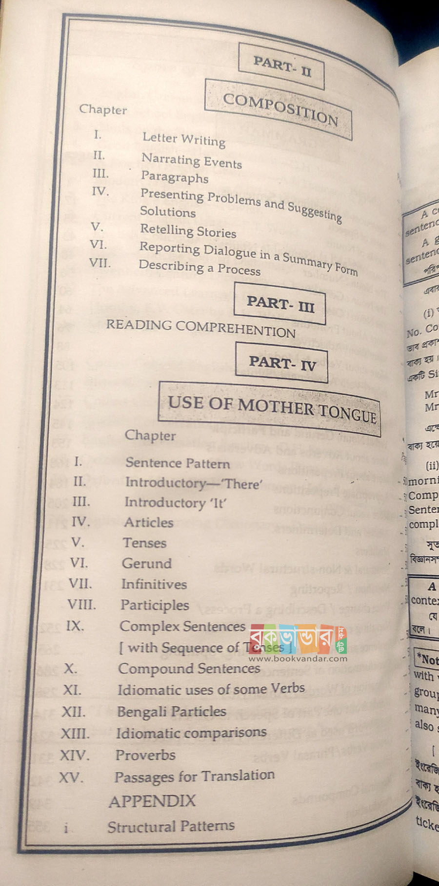 Picture of Applied English Grammar and Composition by PC Das