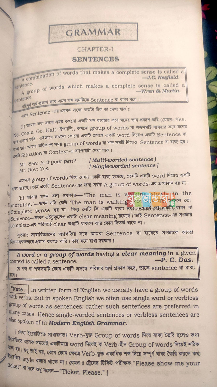 Picture of Applied English Grammar and Composition by PC Das