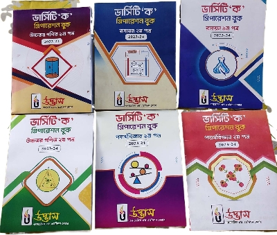 Picture of Udvash Versity Ka Preparation Book (1 set- 6 Pcs Book) 2023-24