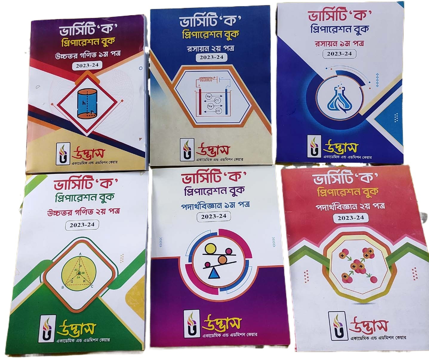 Picture of Udvash Versity Ka Preparation Book (1 set- 6 Pcs Book) 2023-24
