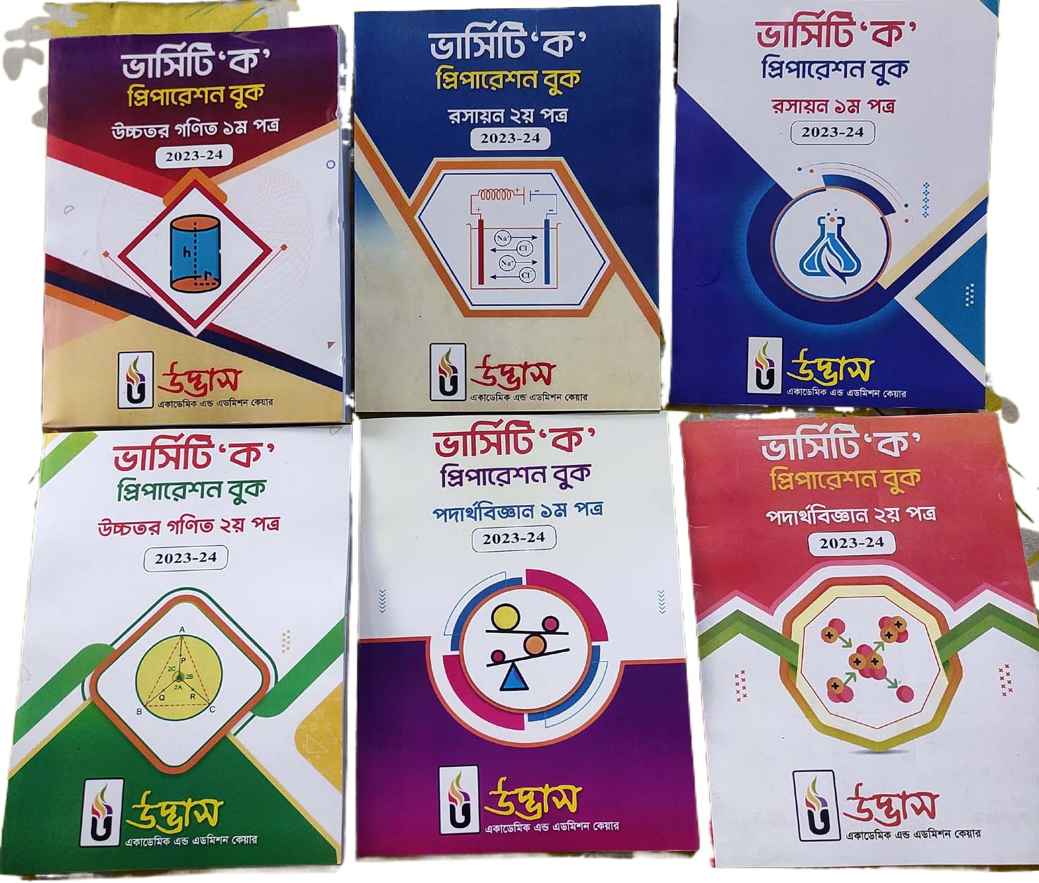 Picture of Udvash Versity Ka Preparation Book (1 set- 6 Pcs Book) 2023-24