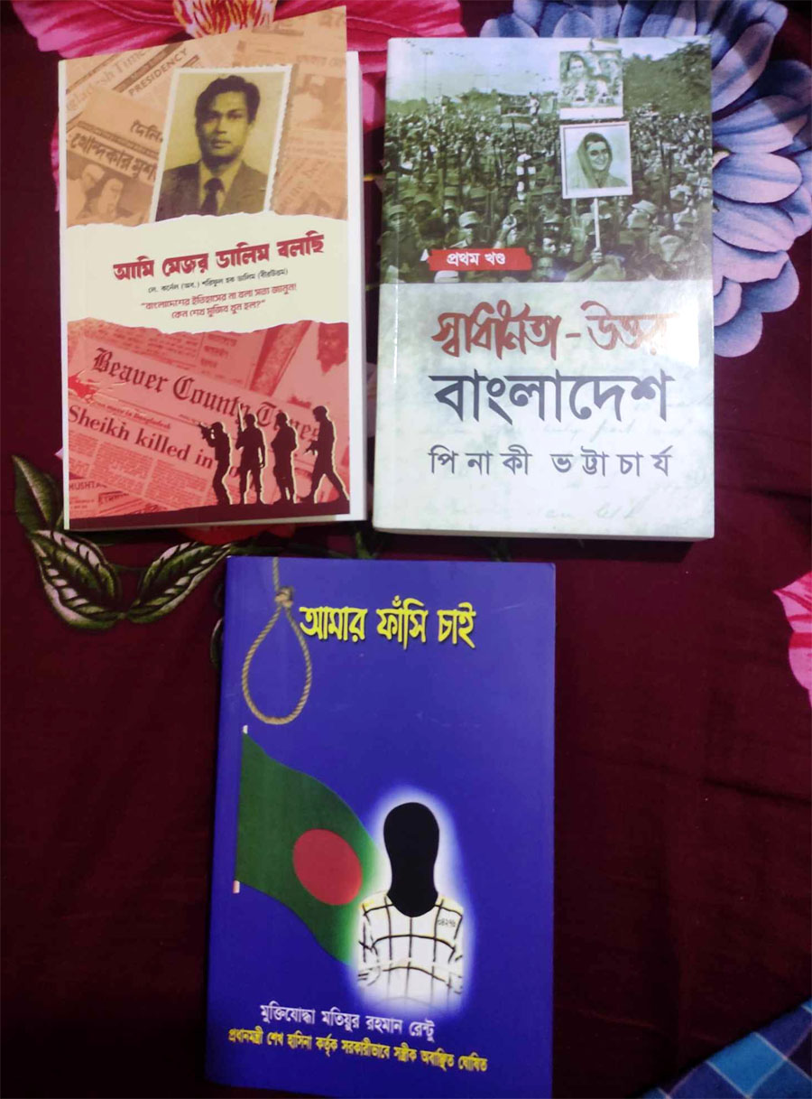 Picture of Ami Major Dalim Bolchi, Amar Fashi Chai, Shadinota Uttor Bangladesh (3 books package)