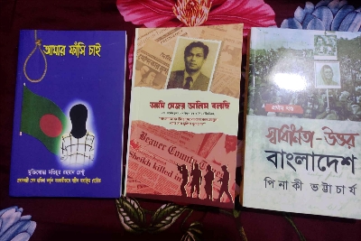 Picture of Ami Major Dalim Bolchi, Amar Fashi Chai, Shadinota Uttor Bangladesh (3 books package)