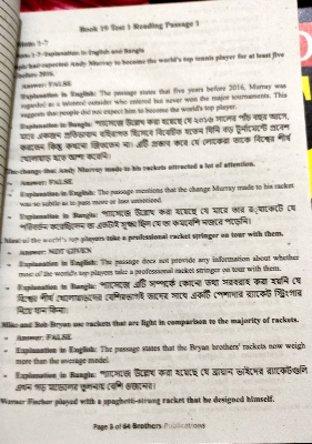 Picture of Cambridge IELTS Academic 19 Solution and Explanation
