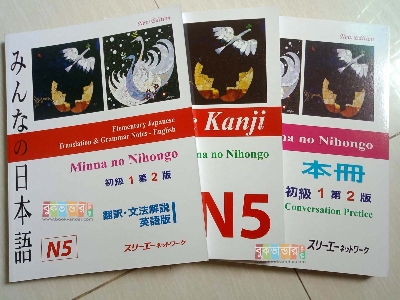 Picture of N5 - Japanse to English Language Learning (3 Books)