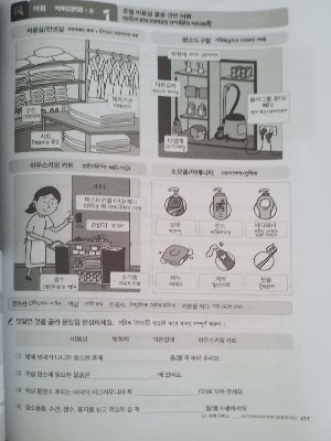 Picture of EPS TOPIK New Book 2025 Bangla Version (2 Books Package)