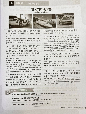 Picture of EPS TOPIK New Book 2025 Bangla Version (2 Books Package)