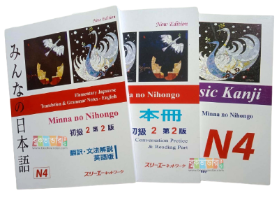 Picture of N4 - Japanse to English Language Learning (3 Books Set)