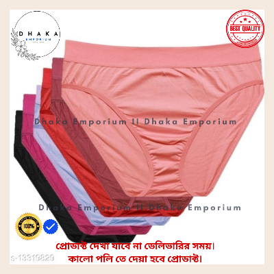 Picture of 3 piece Cotton Panty For Women and panti for girls / Export quality ladies pantie / girls panty