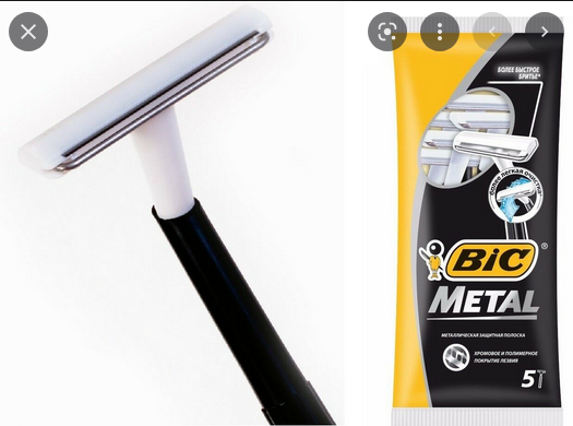 Picture of Bic Metal Men's Disposable Shaving Razors-1Pcs/5Pcs/10Pcs