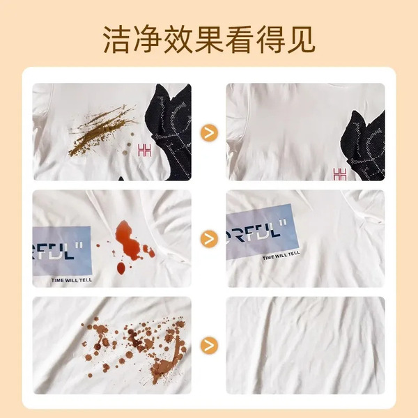 Picture of Material cleaning active enzyme clothing degreasing king does not hurt hands to remove stubborn oil stains, makeup stains, hot pot oil clothing detergent