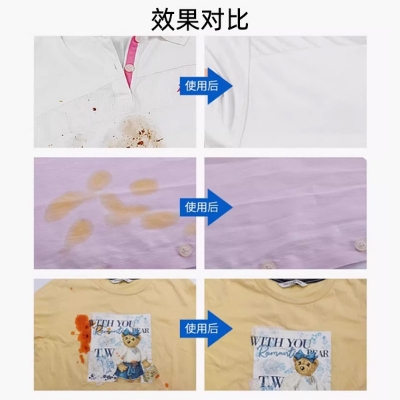 Picture of Material cleaning active enzyme clothing degreasing king does not hurt hands to remove stubborn oil stains, makeup stains, hot pot oil clothing detergent