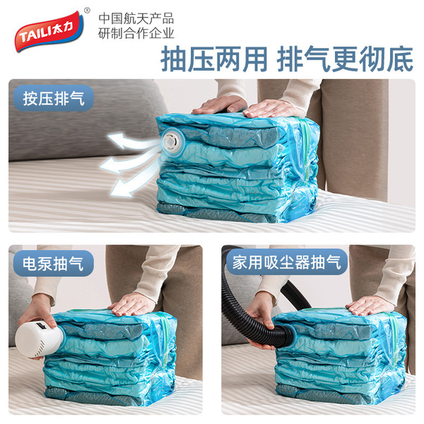 Picture of Taili Vacuum Compression Bag Quilt Down Jacket Air Extraction Storage Bag Home Travel Moisture-proof Mildew-proof Stereo Bag for Hair