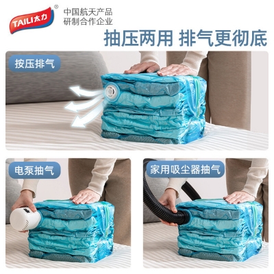 Picture of Taili Vacuum Compression Bag Quilt Down Jacket Air Extraction Storage Bag Home Travel Moisture-proof Mildew-proof Stereo Bag for Hair