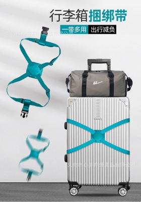 Picture of Travel Suitcase Luggage Case Strap Packing Strap Travel Bag Fixed Strap Luggage Stamping Strap Strap Luggage Strap Strap Strap Strap