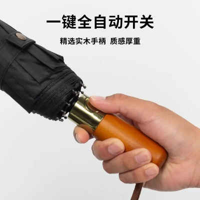 Picture of 16 Ribs High Quality  Automatic Umbrella Man and women Luxury  Umbrella for Car Business Big Umbrella Sun Rain Women Parasol Windproof Folding