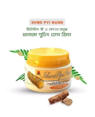Picture of Thanaka Pudding Face cream-25ml Made in Myanmar