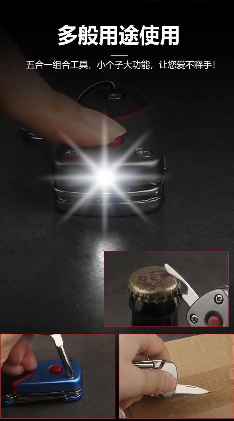 Picture of Multi-functional Keychain cutter Outdoor 6-in-1 Folding Mini Screwdriver Stainless Steel Tool  with LED Keychain