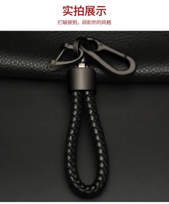 Picture of Factory wholesale car keychain metal high-end anti-lost creative key...