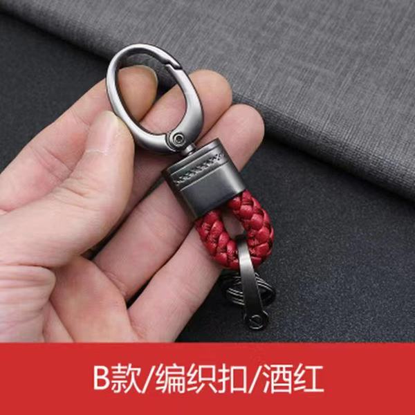 Picture of Metal Luxury Leather Lanyard Keychain Men Women Car Key Ring Holder