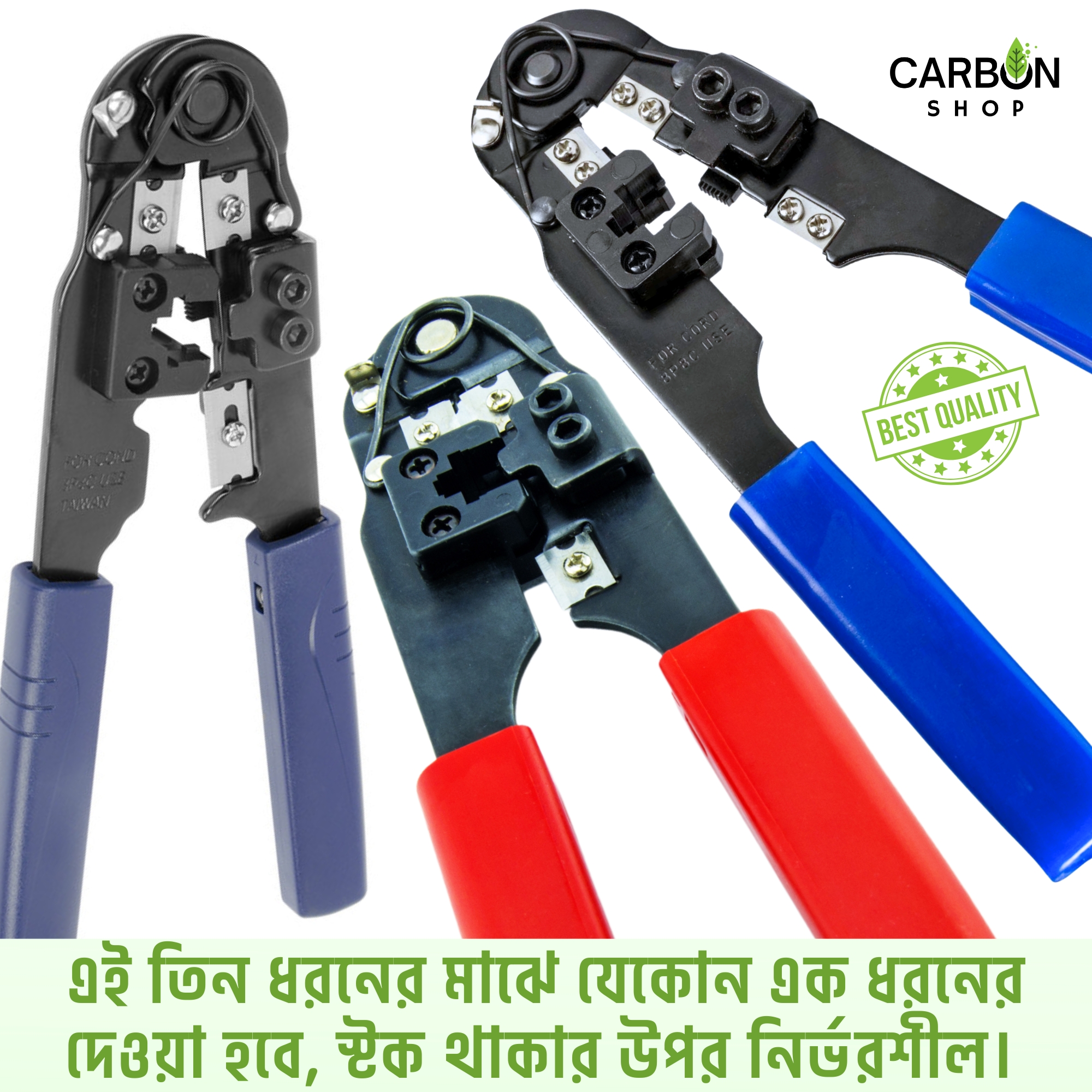 Picture of MX-3002 Network Ethernet Lan Cable Crimping Pliers Portable Wire Stripper Crimping Tool Multifunctional for Cat5 Cat6 Ethernet Cable Crimper for RJ45