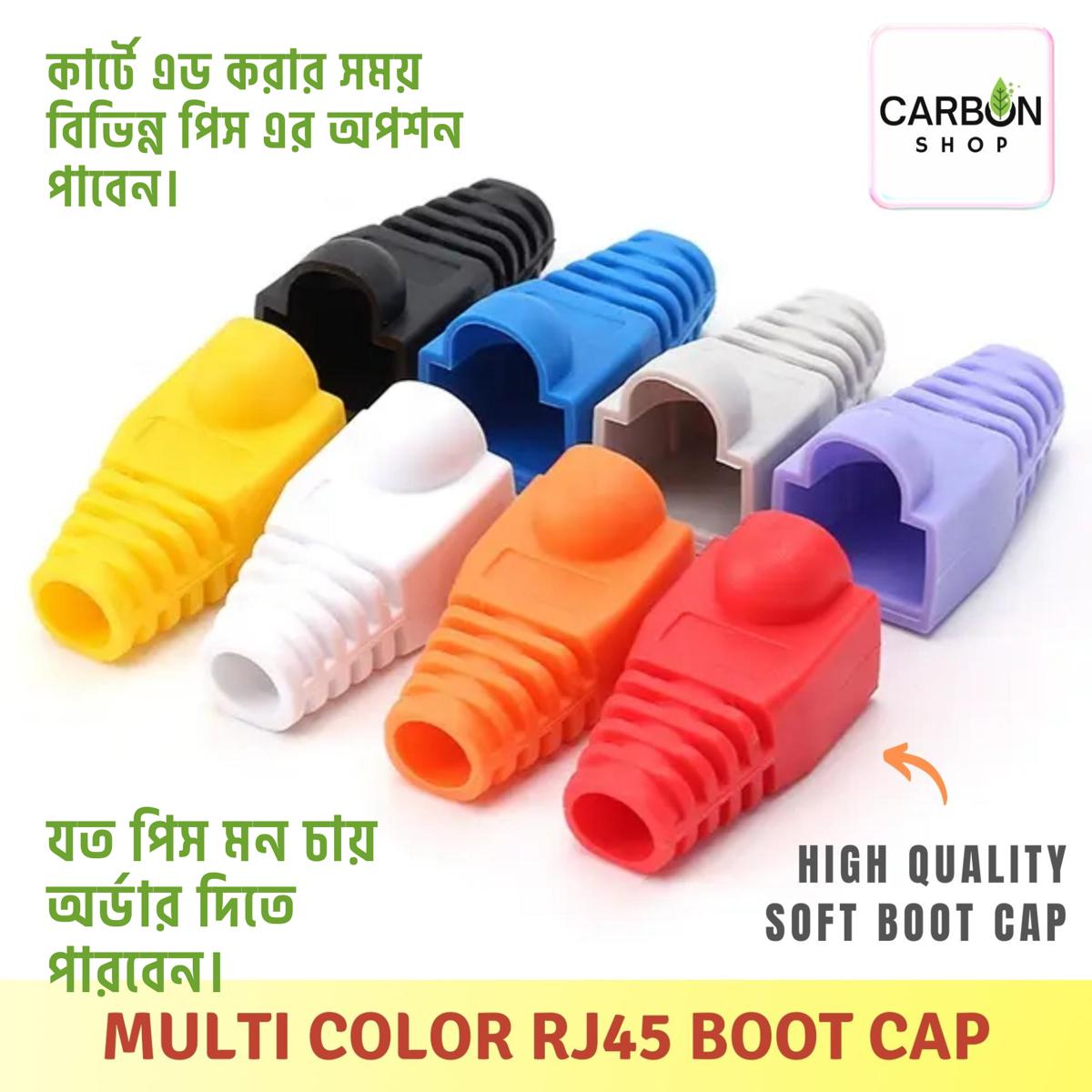 Picture of Multicolor Modular RJ45 Cat6 Cat5 Network Cable Connector Plug Boot Strain Cover Caps Soft Boot Cover 5/10/20/25/50/75/100 Pcs