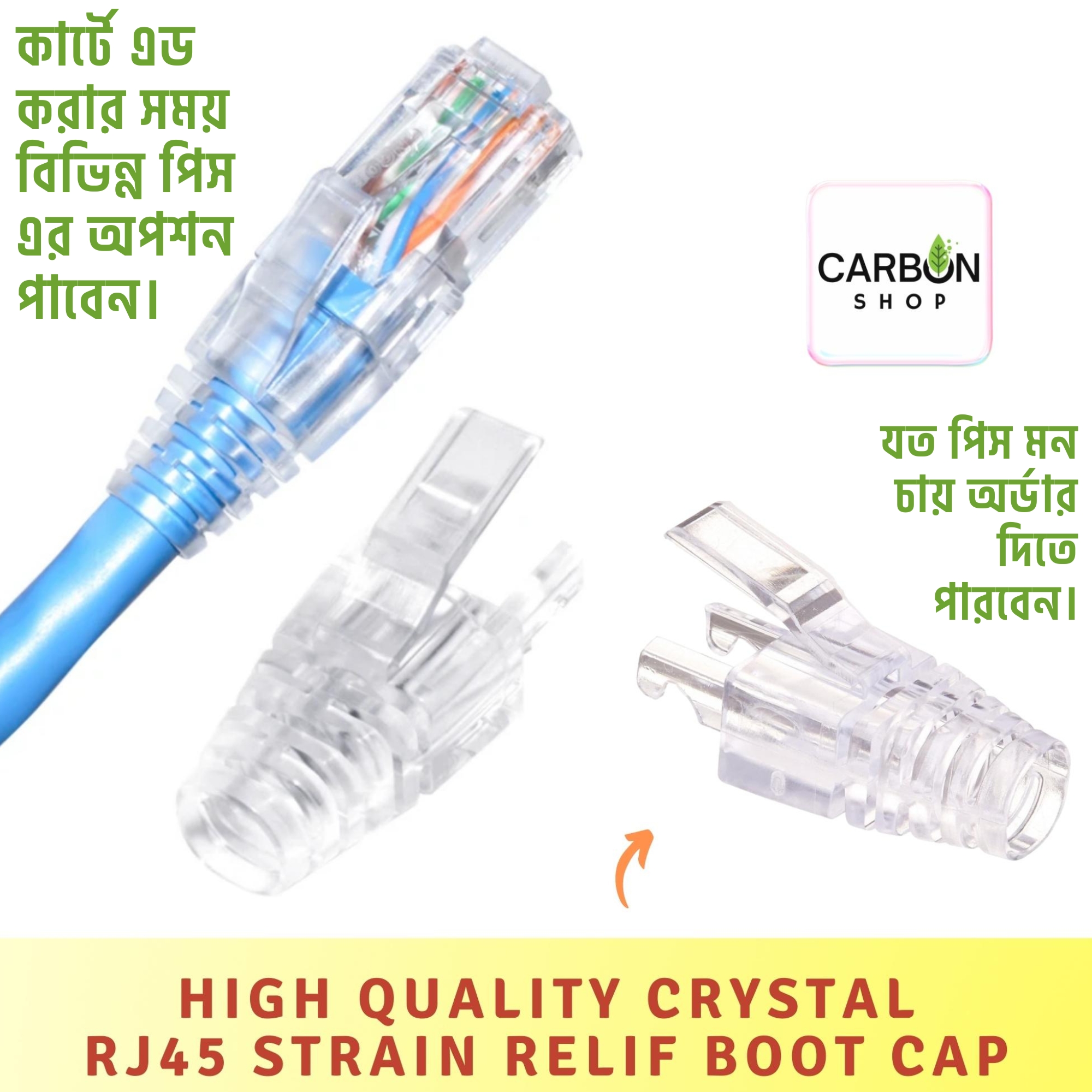 Picture of RJ45 Cat6 Cat5 Strain Relief Boots Connector Modular Crystal Boot Cover Network Cable Connector Plug Boot Strain Cover Caps 5/10/20/25/50/75/100Pcs