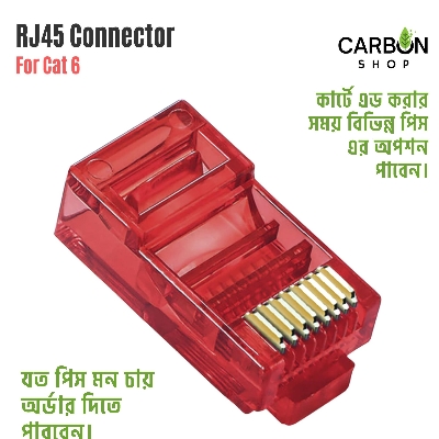 Picture of RJ45 Plug Ethernet Gold Plated Network Connector for Cat6 Cat5E - 10/20/25//50/100pcs -Coffee Cat 6 RJ45 Connector