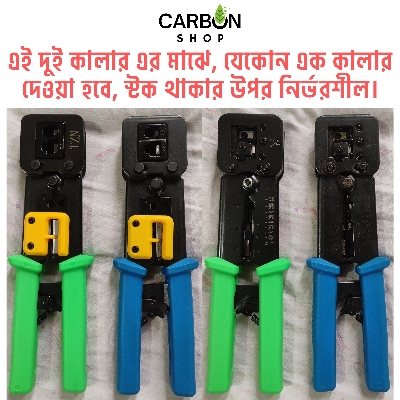 Picture of RJ45 Pass Through Connector Crimp Tool - All-in-One Professional Grade Crimper Crimping Tool Cat5, Cat5e, Cat6, Cat7 and Cat6a Ethernet Cables