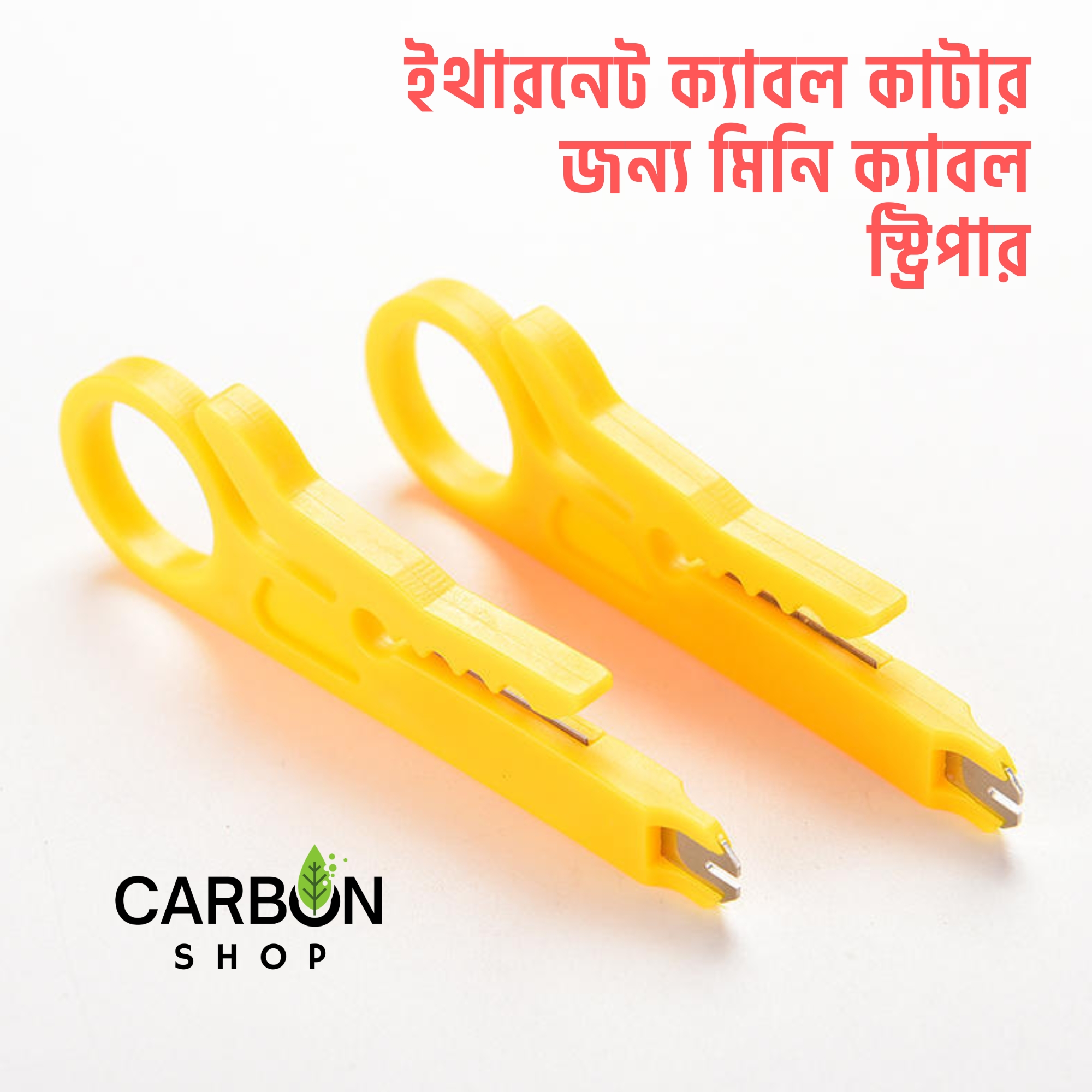 Picture of Mini Cable Stripper for Ethernet Cables, Rj45 Connectors, Easy to Use, Portable, and Affordable