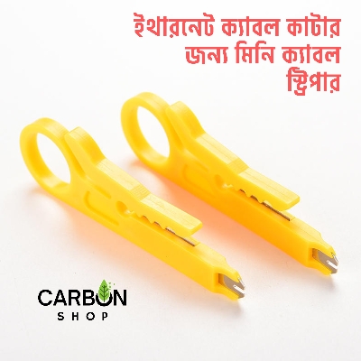 Picture of Mini Cable Stripper for Ethernet Cables, Rj45 Connectors, Easy to Use, Portable, and Affordable