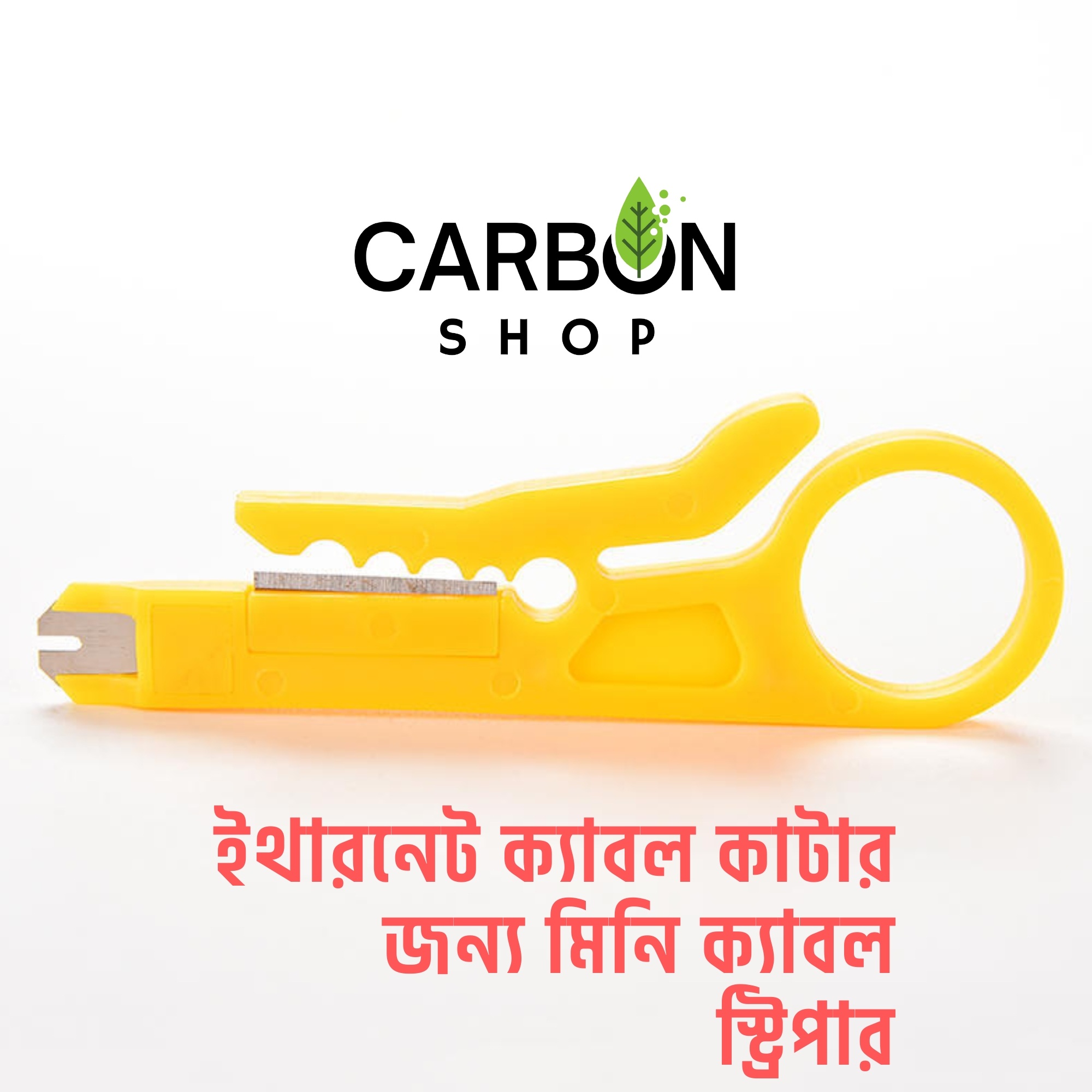 Picture of Mini Cable Stripper for Ethernet Cables, Rj45 Connectors, Easy to Use, Portable, and Affordable