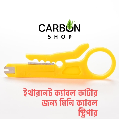 Picture of Mini Cable Stripper for Ethernet Cables, Rj45 Connectors, Easy to Use, Portable, and Affordable