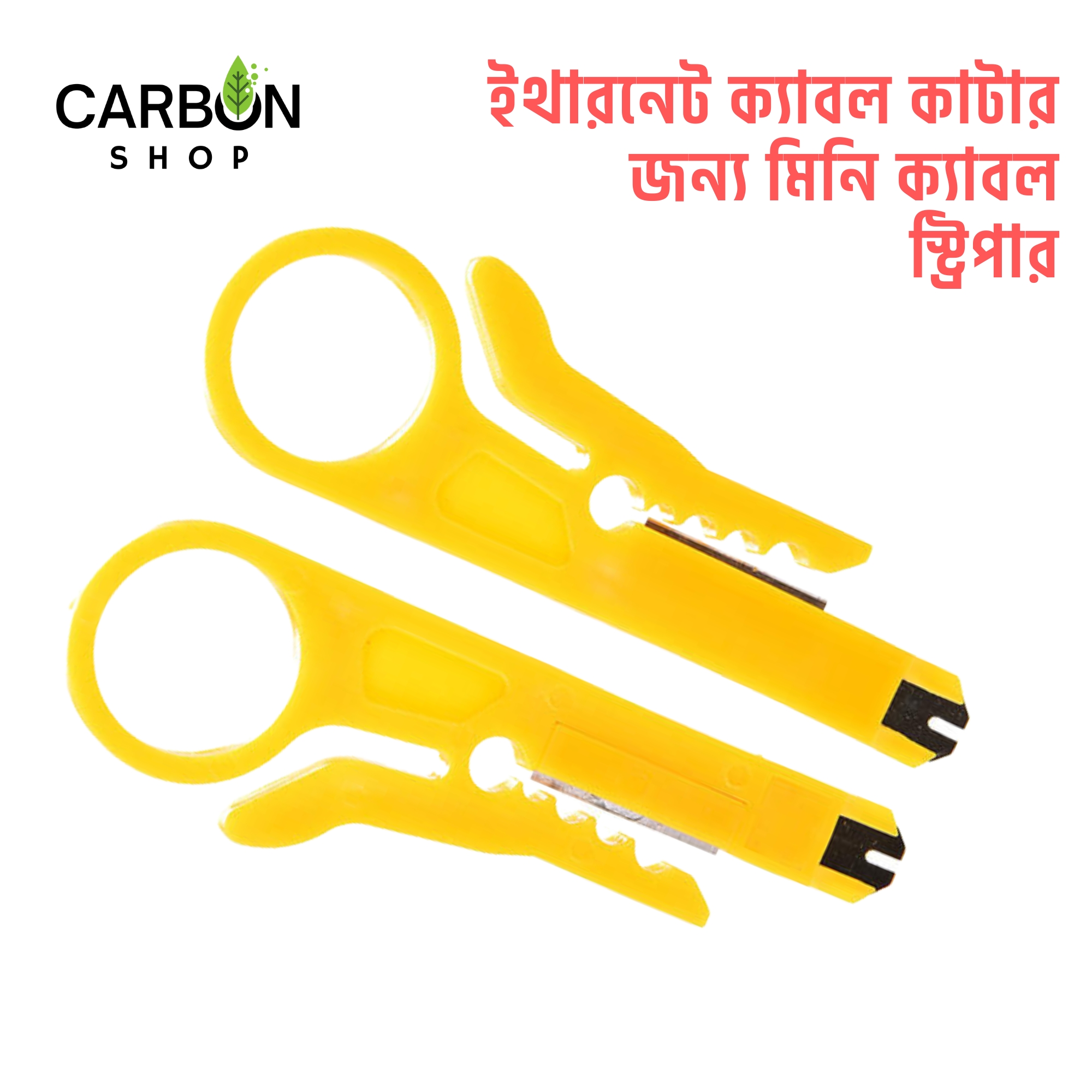 Picture of Mini Cable Stripper for Ethernet Cables, Rj45 Connectors, Easy to Use, Portable, and Affordable