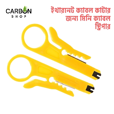 Picture of Mini Cable Stripper for Ethernet Cables, Rj45 Connectors, Easy to Use, Portable, and Affordable