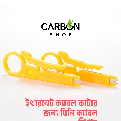 Picture of Mini Cable Stripper for Ethernet Cables, Rj45 Connectors, Easy to Use, Portable, and Affordable