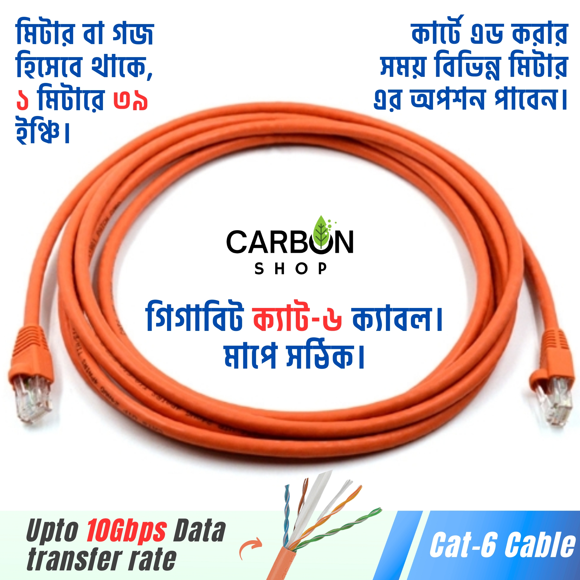 Picture of Orange Cat6 Cable Gigabit Ethernet Network Internet Indoor LAN Cable RJ45 Plug Connector Cat 6 Cable for Gaming, Router,Computer