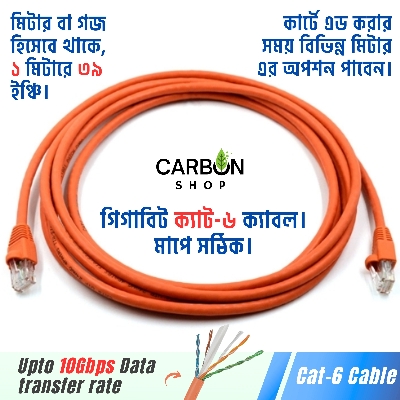 Picture of Orange Cat6 Cable Gigabit Ethernet Network Internet Indoor LAN Cable RJ45 Plug Connector Cat 6 Cable for Gaming, Router,Computer