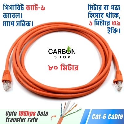Picture of Orange 80M Cat6 Cable Gigabit Ethernet Network Internet Indoor LAN Cable RJ45 Plug Connector Cat 6 Cable for Gaming, Router,Computer