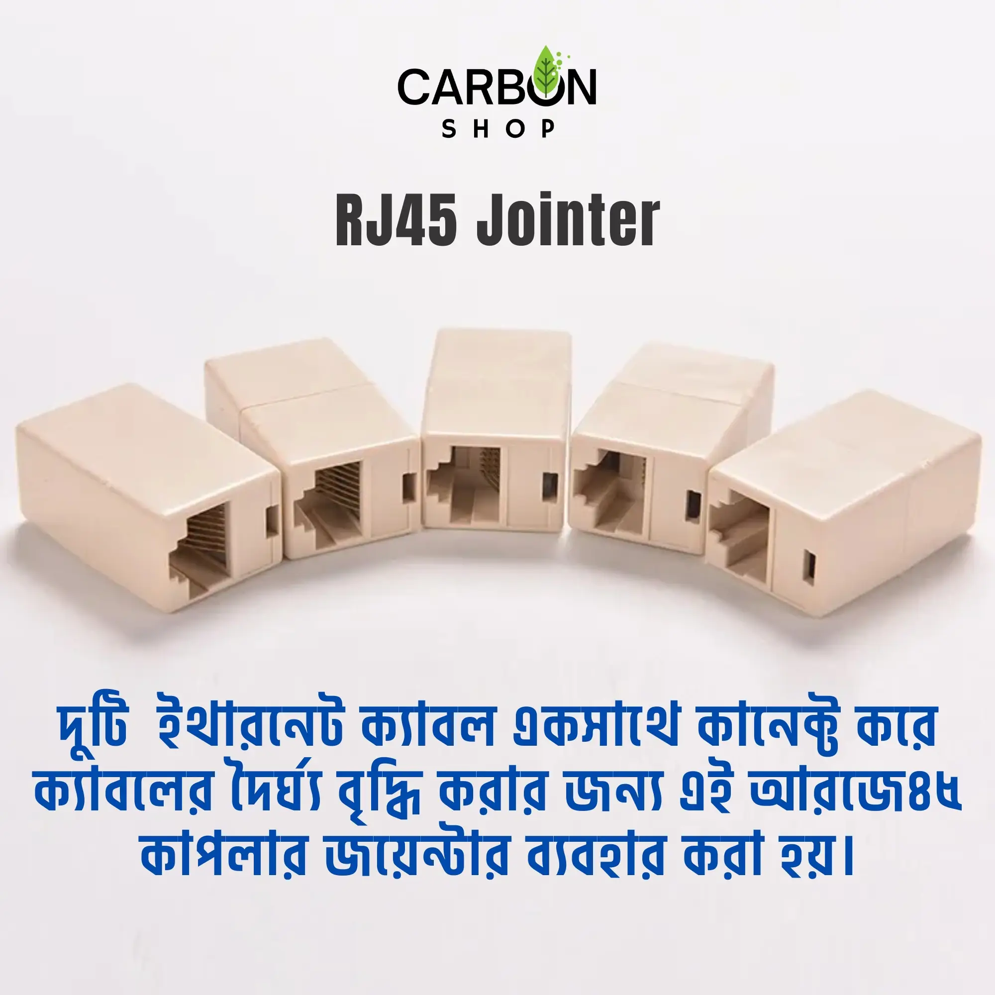 Picture of Cat6 Cable Cat5e Lan Cable Rj45 Jointer Gigabit Ethernet Lan Cable Joiner 1 pcs