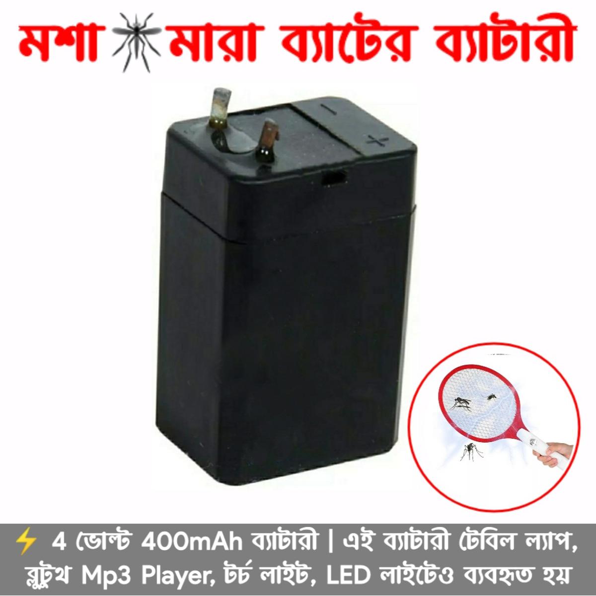 Picture of Mosquito Kitting Bat Battery 4V used in Insect Killer Mp3 BT Module LED Lamp Etc