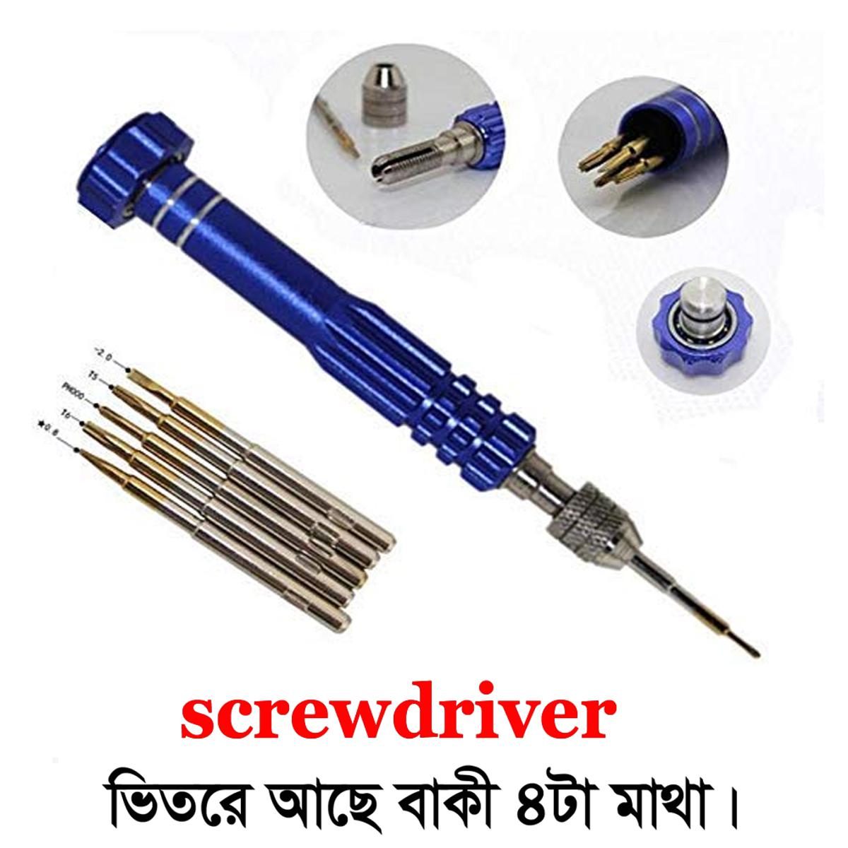 Picture of 5 In 1 Repair Opening Magnetic Screwdriver Kit Set For Watch Cell Mobile Phone Diy Disassemble Open Tool Precision Screwdrivers - Screw Driver Set